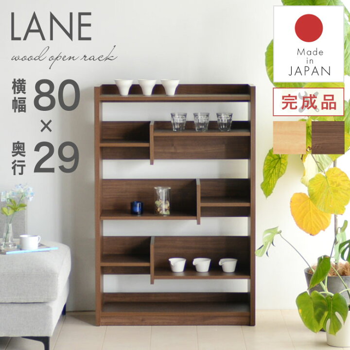 楽天市場】シェルフ ラック 棚 オープンシェルフ 間仕切り 