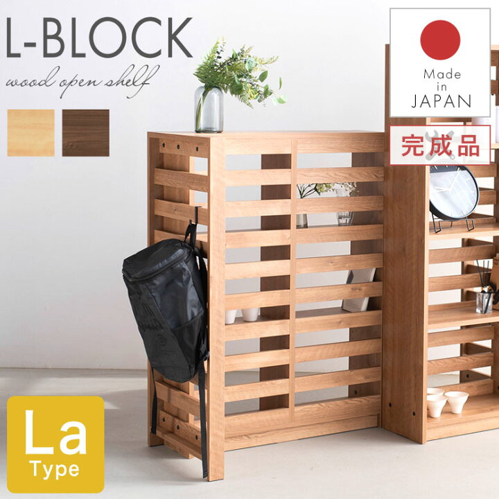 楽天市場】ラック パーテーション 本棚 オープンシェルフ 間仕切り 