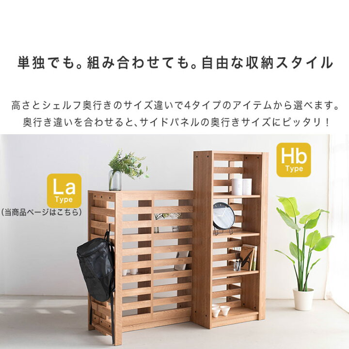 楽天市場】ラック パーテーション 本棚 オープンシェルフ 間仕切り 
