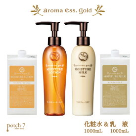 楽天市場 ポーラ 化粧水の通販