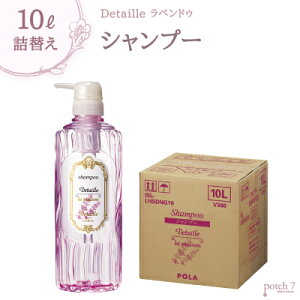 ポーラ 業務用 シャンプー 通販 価格比較 価格 Com ポーラ 業務用 シャンプー 通販 価格比較 価格 Com