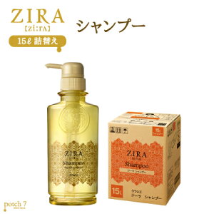クラシエ 業務用 シャンプー 通販 価格比較 価格 Com