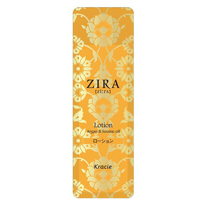 楽天市場】クラシエ ZIRA ジーラ トライアルセット スキンケア4点x7 