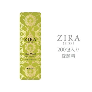 NVG ZIRA W[ tFCXEIbV  pE` 3ml 200