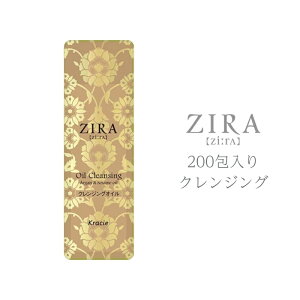 NVG ZIRA W[ NWOIC pE` 3ml 200