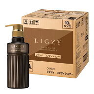 クラシエ リグジィ コンディショナー 10L 業務用 詰替え