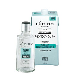 マンダム ルシード スキンコンディショナー 1000ml 無香料 業務用詰替え