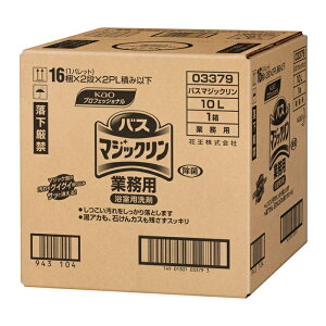 ԉ E oX}WbN 10L Ɩp p RbNt