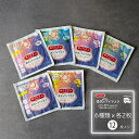 花王 めぐりズム 蒸気でホットアイマスク 6種類x各2枚 12枚入り アソート 箱なし 追跡可能メール便