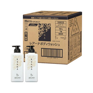 花王 レアーナ ボディウォッシュ 10L 業務用 専用詰替容器2本付