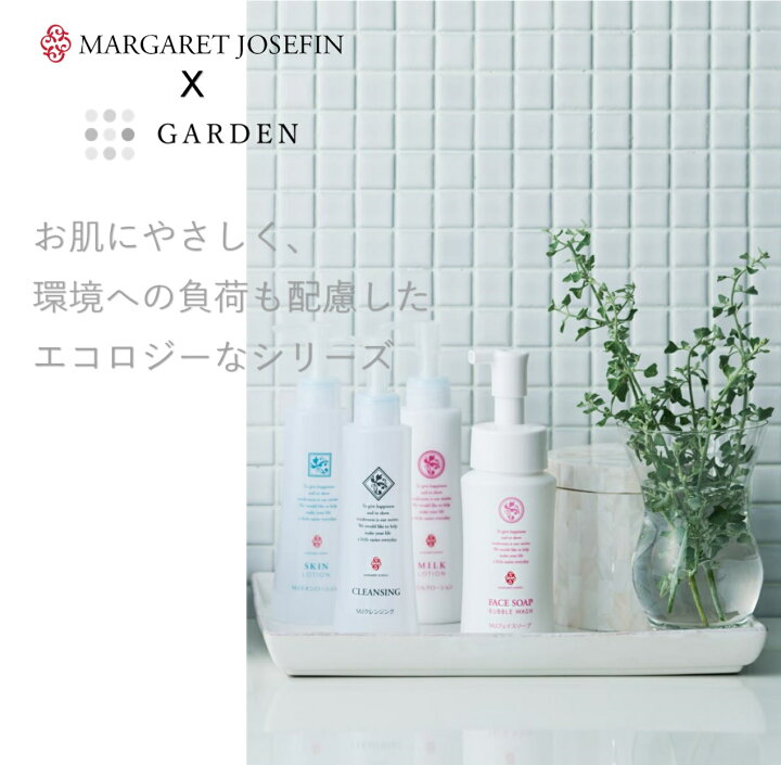 楽天市場】マーガレットジョセフィン MJ クレンジングローション2000ml 