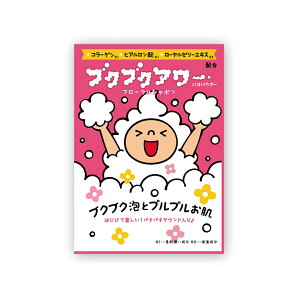 �A���C �q�� ������ �u�N�u�N�A���[ �t���[�����V���{�� 40g 1�񕪁@�o�u���o�X�@�A���C�@�N���[�~�[�ȖA�����@�A�̂����C���y���݂������K���@���[���֑Ή����i�@