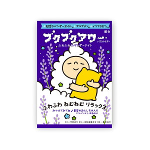 �A���C �q�� ������ �u�N�u�N�A���[�ӂ�ӂ탉�x���_�[�i�C�g 40g 1�񕪁@�o�u���o�X�@�A���C�@�N���[�~�[�ȖA�����@�A�̂����C���y���݂������K���@���[���֑Ή����i�@