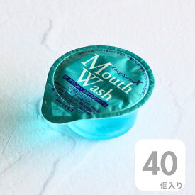 薬用 マウスウォッシュ ロングスピンX 40個セット 追跡可能メール便 使い切りタイプ 個包装 携帯に便利 医薬部外品 オキナ