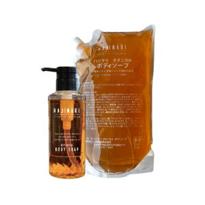 HAJIMARI nW} {^jJ {fB\[v 2L lւ Ɩp SBze AjeB 