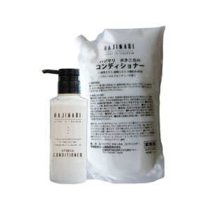 HAJIMARI nW} {^jJ RfBVi[ 2L lւ Ɩp SBze AjeB 