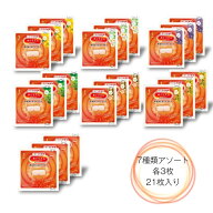 花王 めぐりズム 蒸気めぐるアイマスク 7種類x各3枚 21枚入り アソート 箱なし 追跡可能メール便