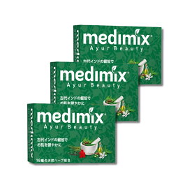 石鹸 石けん せっけん メディミックス アロマソープ グリーン MED-18HB 125gx3個セット　追跡可能メール便