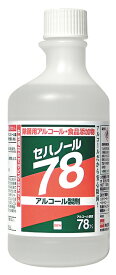除菌用アルコール・食品添加物 セハノール 78 詰め替え 500ml×30本入 セハージャパン