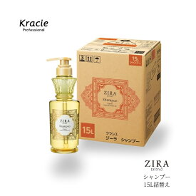 クラシエ ZIRA ジーラ シャンプー 15L 業務用詰替え