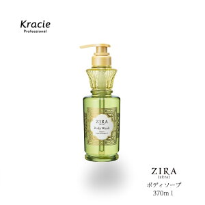 NVG ZIRA W[ {fB\[v 370ml