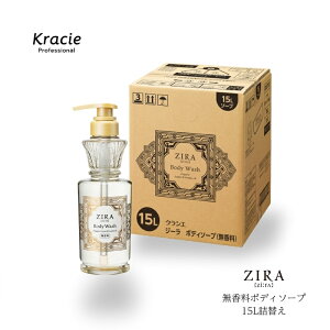 NVG ZIRA W[ {fB\[v  15L Ɩplւ