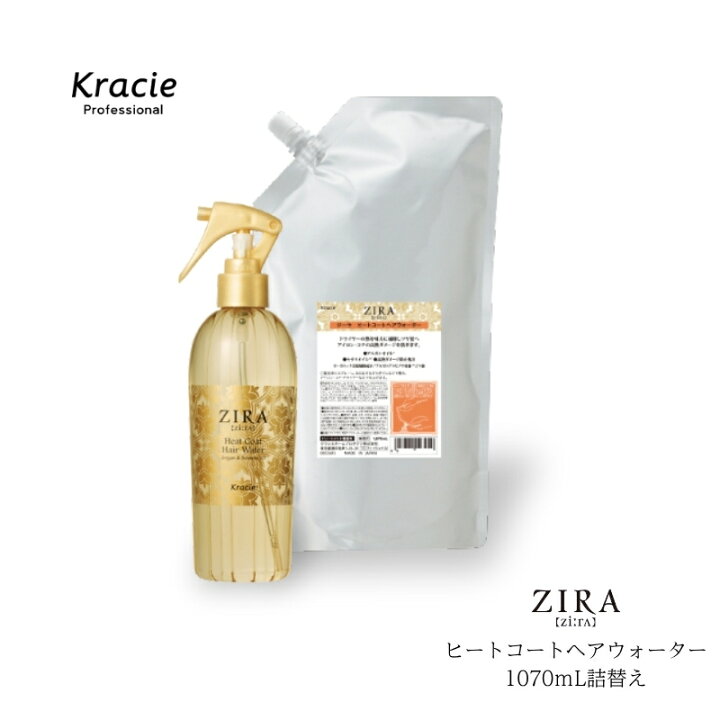 楽天市場】クラシエ ZIRA ジーラ ヒートコートヘアウォーター 1070ml 