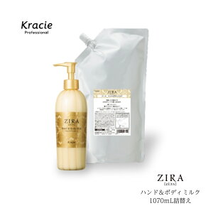 NVG ZIRA W[ nh{fB~N Sgpt 1070g lւ@ƖpnhN[