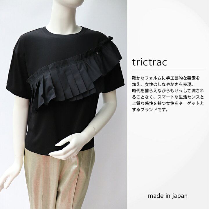 再入荷正規販売代理店さえらナパータメロエカットソー高級エレガント 