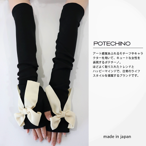 さえら POTECHINO  ポテチーノ トップス 黒  ゆったりサイズ 楽天市場】新作【新着】正規販売代理店 さえら ポテチーノ 高級