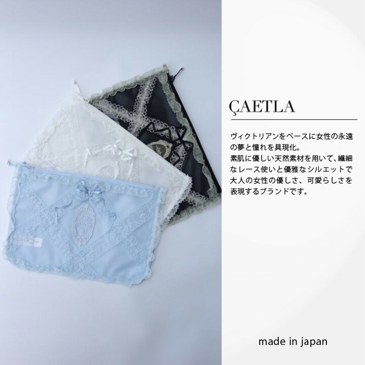 楽天市場】正規販売代理店 さえら ポーチ（小） レース フリル 花 日本 