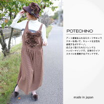 楽天市場】ポテチーノ（ワンピース｜レディースファッション）の通販 