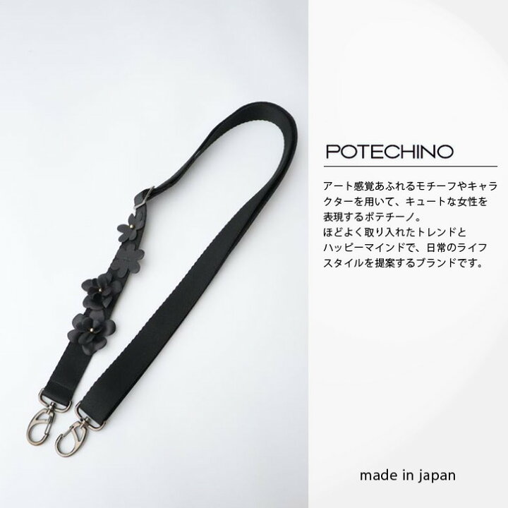 楽天市場】新着 正規販売代理店 さえら ポテチーノ バッグ ショルダー 