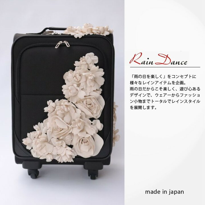 楽天市場】【新着】正規販売代理店 さえら ポテチーノ トロリーバッグ 