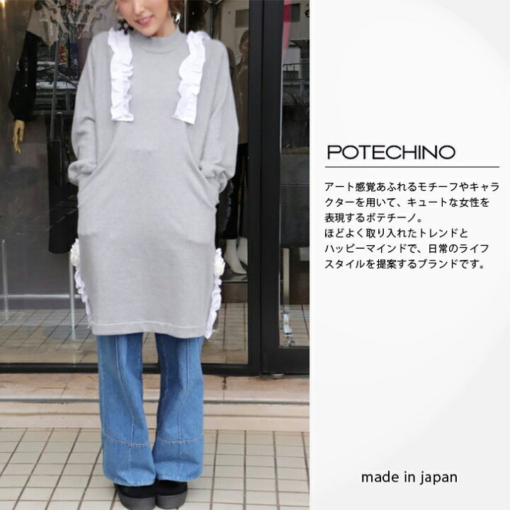 楽天市場】正規販売代理店 さえら ポテチーノ ワンピース グレー  