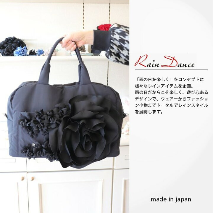 楽天市場】再入荷 正規販売代理店 さえら レインダンス ボストンバッグ  