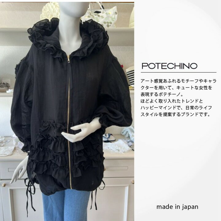 楽天市場】新着【再入荷】正規販売代理店 さえら ポテチーノ ガーゼ  