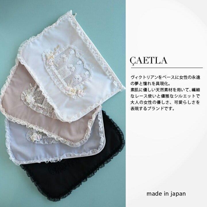 楽天市場】正規販売代理店 さえら ポーチ レース フリル 花 日本製 