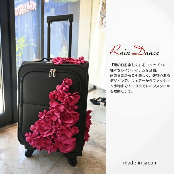 楽天市場】【新着】正規販売代理店 さえら ポテチーノ トロリーバッグ 