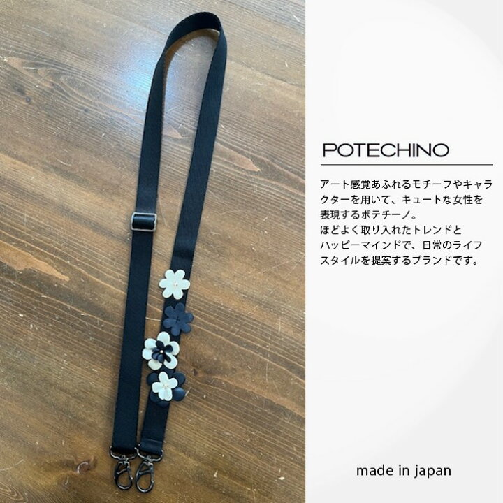 楽天市場】新着 正規販売代理店 さえら ポテチーノ バッグ ショルダー 
