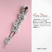 楽天市場】さえら レイン ダンスの通販
