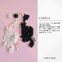 楽天市場】さえら レース（ジュエリー・アクセサリー）の通販