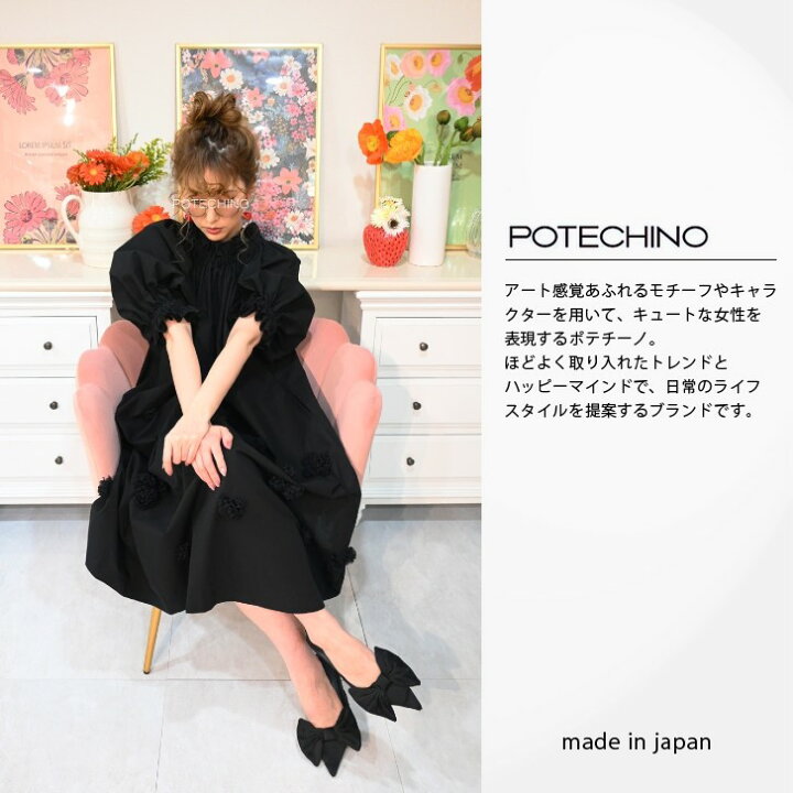 楽天市場】新作【新着】正規販売代理店さえらポテチーノワンピース  