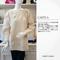 楽天市場】さえら ヒスクローネの通販