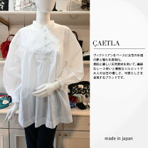 楽天市場】さえら ヒスクローネの通販