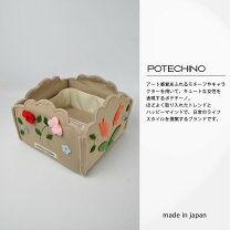 楽天市場】ポテチーノの通販