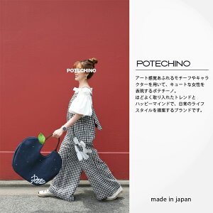ポテチーノ」の人気商品一覧・価格比較 - 価格.com 【Potechino 