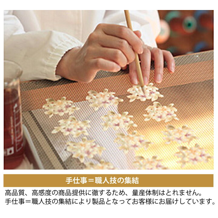 楽天市場】正規販売代理店 さえら クッション スズランプリント柄日本  