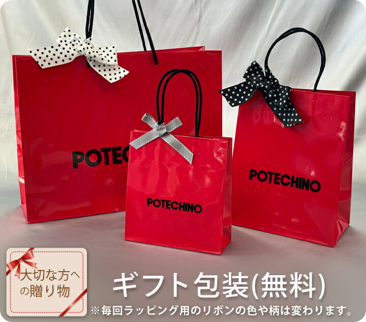 楽天市場】新着正規販売代理店さえらポテチーノバッグ 花 日本製高級 