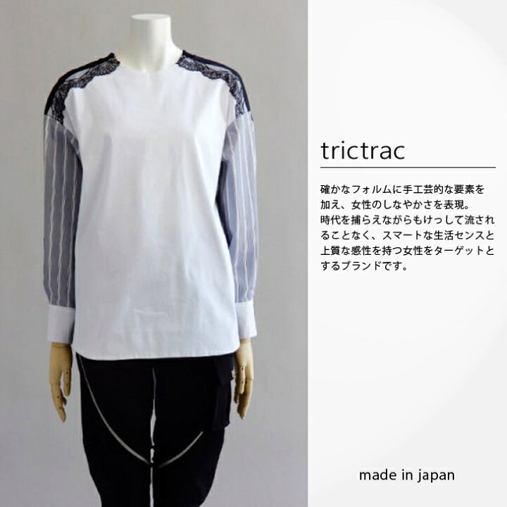 楽天市場】【再入荷】新作 正規販売代理店 さえら トリックトラック 